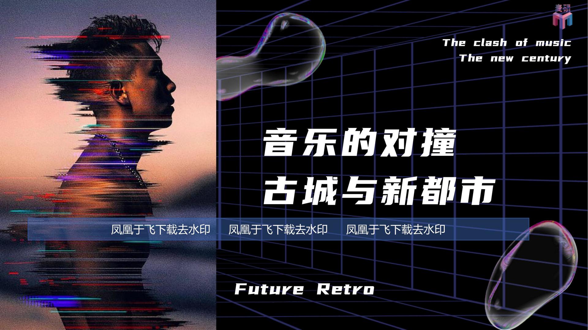 环球影视主办“数字时代文化创新”行业论坛
